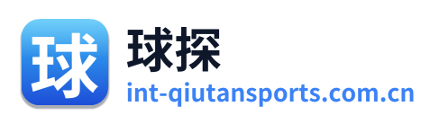 球探体育